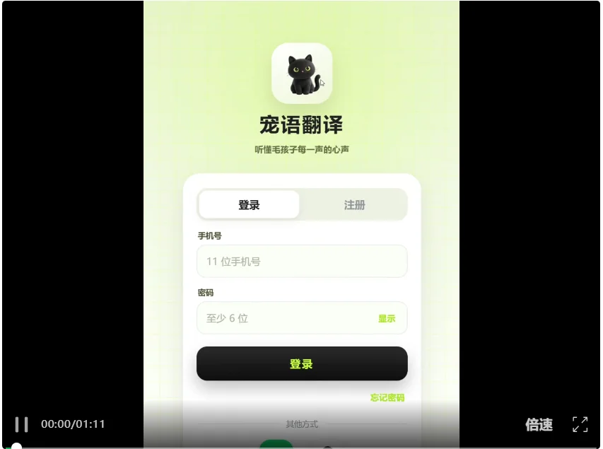 2天手搓商业级App!开源GLM-5.2+Image2太绝了~【附教程】