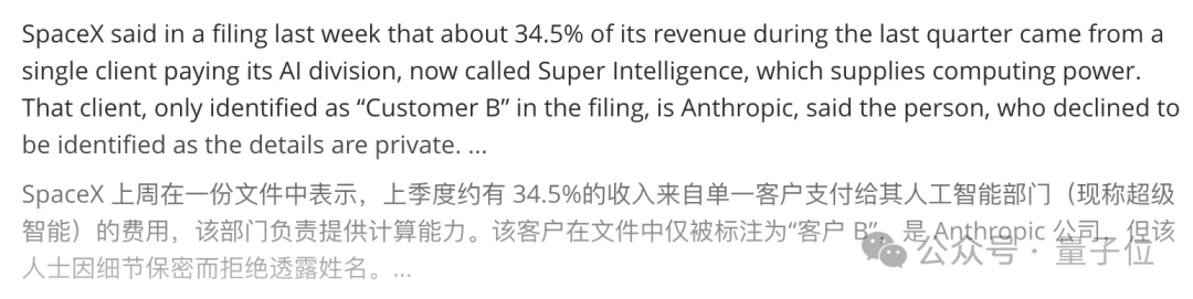 拿捏了!A社假装看不见Grok蒸馏,原来是怕被老马断电