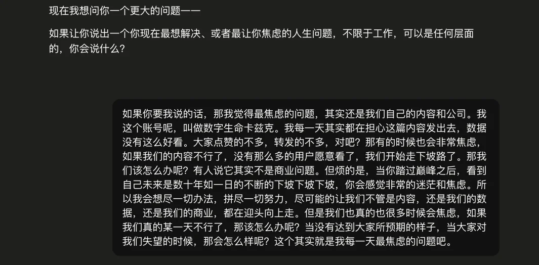 我把斯坦福最火的一门课,做成了Prompt来帮我设计人生。