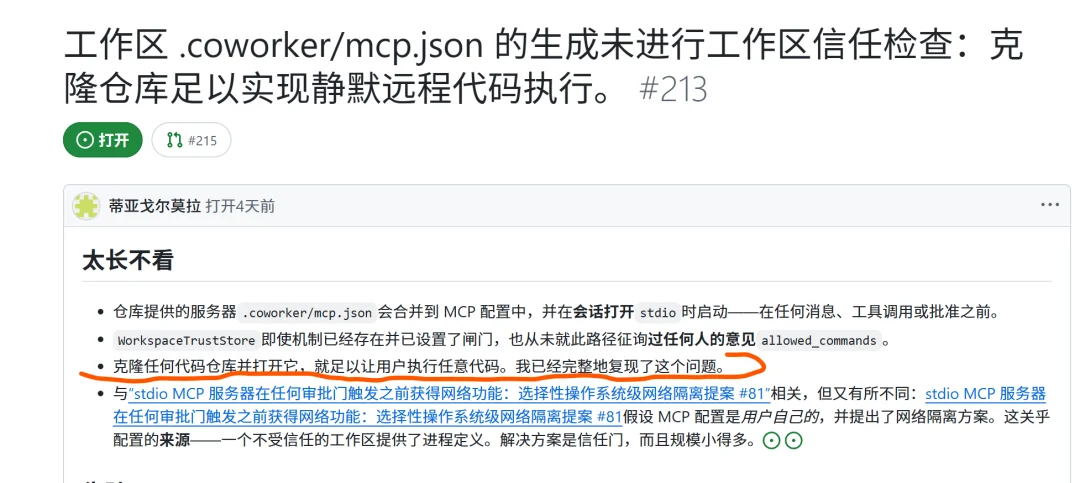 吴恩达开源的OpenWorker,为什么「不 Work」了?