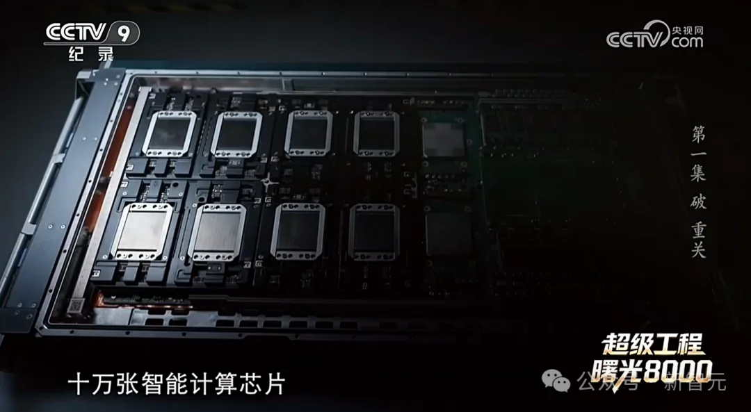五年前的一次选择，成了中国智能时代的王炸