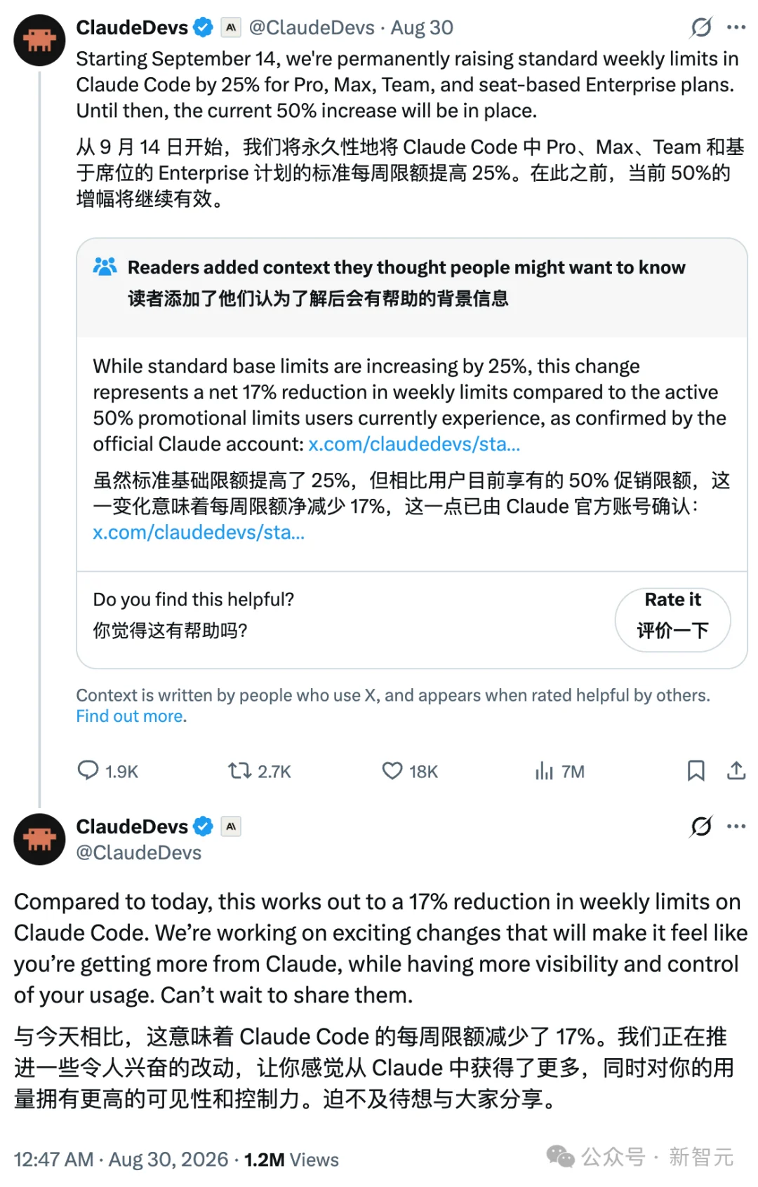 终于！Claude Code额度用完，不再恶心砍断你代码了