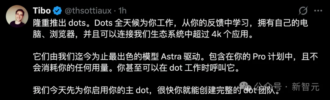 突发,OpenAI 24小时在线dots正式上岗!GPT悍然推出500美元最贵套餐