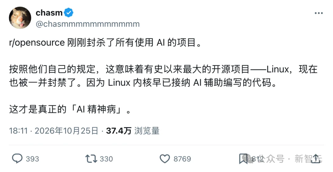 刚刚,Reddit最大开源社区全面封杀AI!Linux和Python被除名