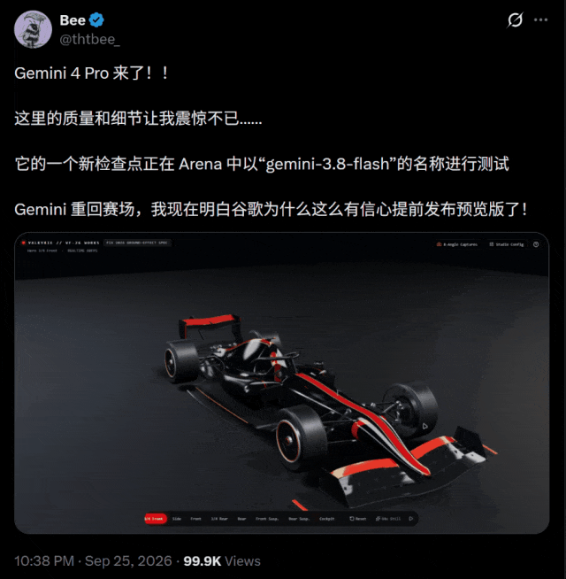 刚刚,Gemini 4 Pro全新曝光,实测碾压Opus 5.5!