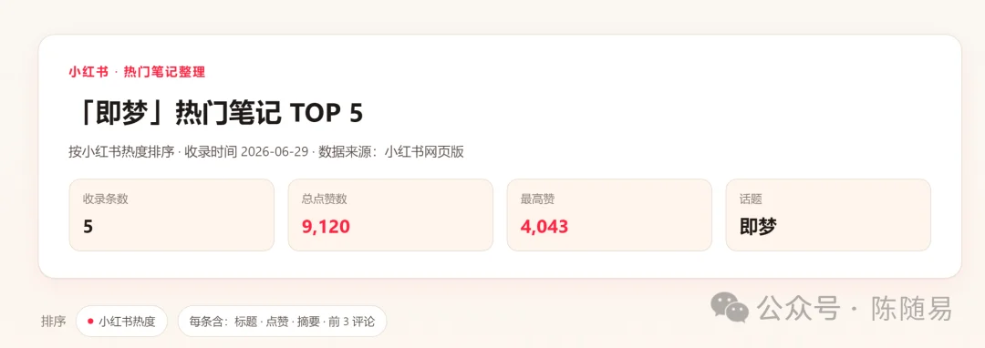 Step 3.7 Flash、DeepSeek、MiniMax、Gemini、GPT 的 Agent 评测,谁更适合Agent?