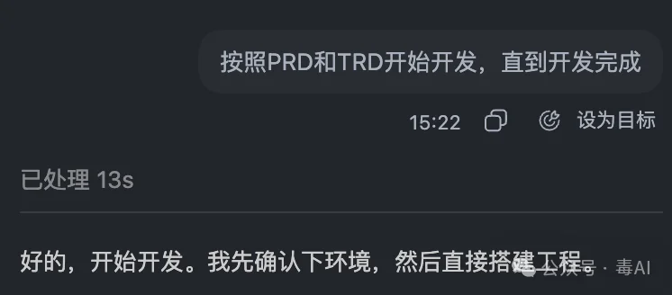 再测LongCat 2.0长任务,这次我让他在codex里面做了个游戏