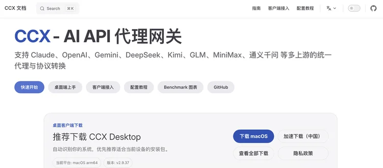 本周 AI 项目推荐:Citely、ACE、VIRSE、BuilderHub上新啦!