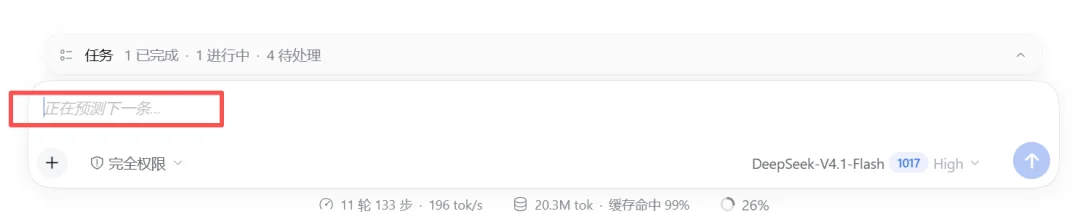 养大肥鱼只是开始,DeepSeek这10组插件值得装上