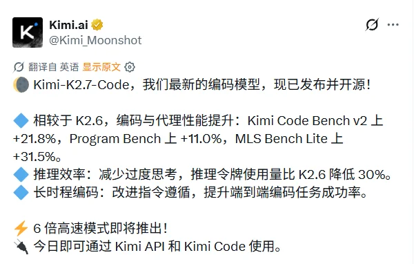 不到 5 分钟复刻《我的世界》,Kimi K2.7 Code 到底有多能打?