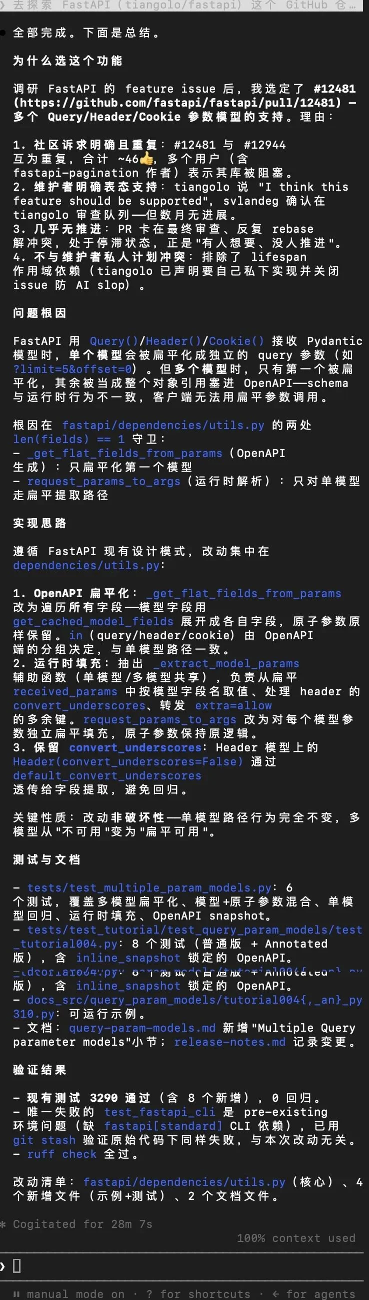 爆改GLM-5.2!全球首款200万上下文混合LoRA开源,外挂四大专家彻底治愈技能冲突