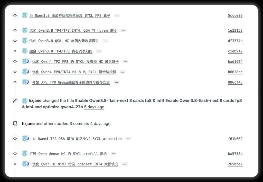 Qwen4推理内核代码现身GitHub:27B架构细节引热议,新一代模型路线浮出水面?