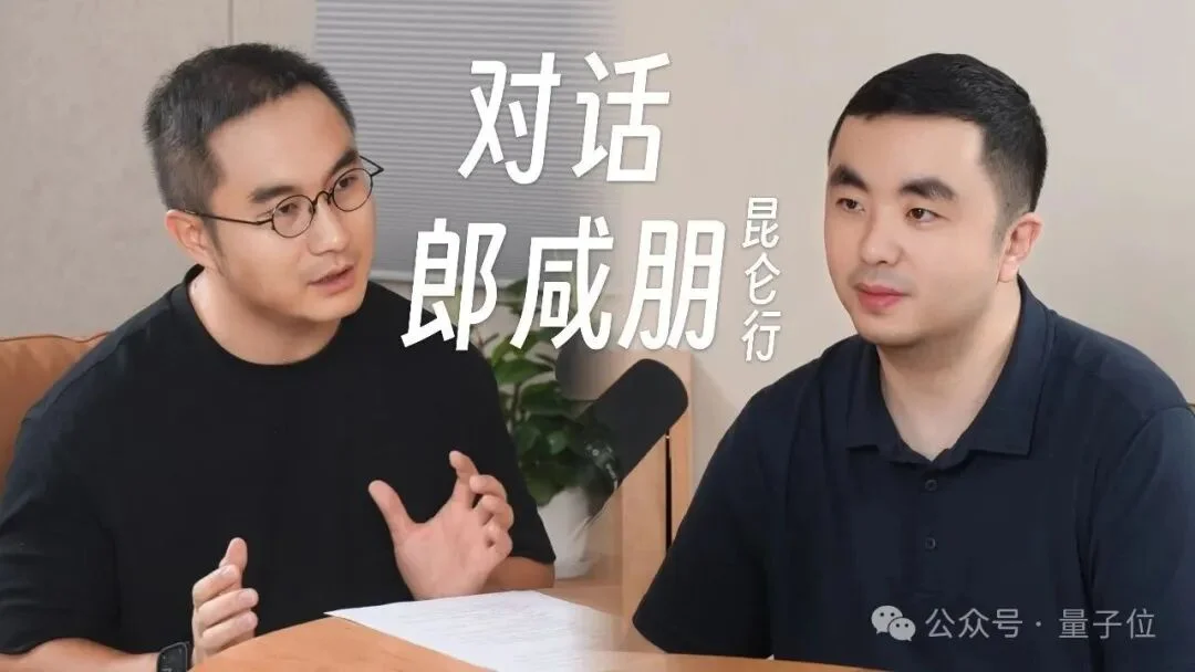对话郎咸朋:具身也会有“蔚小理”,靠融资实现不了物理AGI