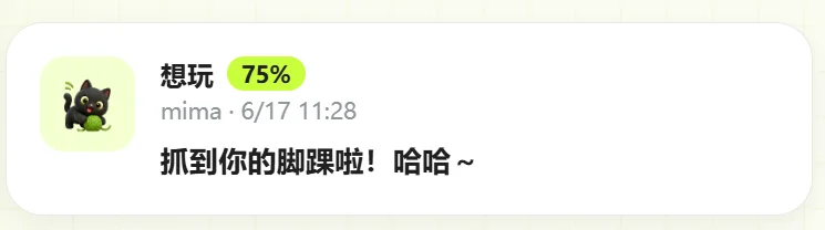 2天手搓商业级App!开源GLM-5.2+Image2太绝了~【附教程】