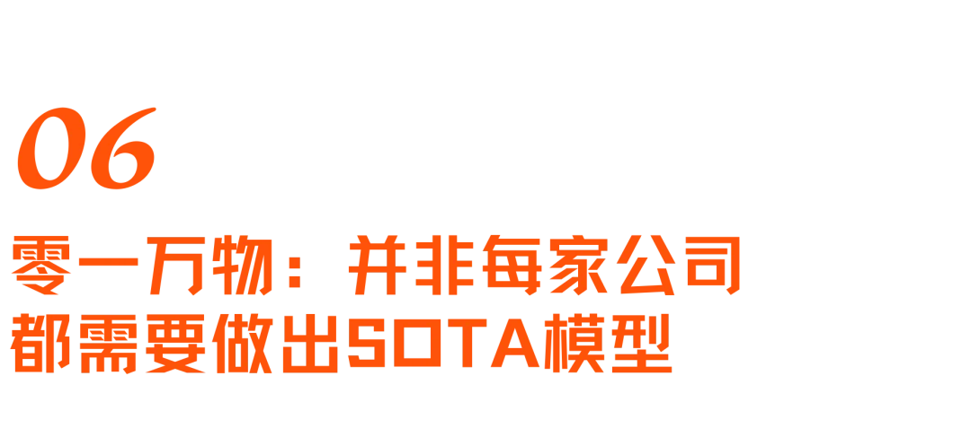 美国AI研究员的中国之旅:年轻人,追赶者,算力焦虑与“AGI展示厅” |专访Nathan Lambert