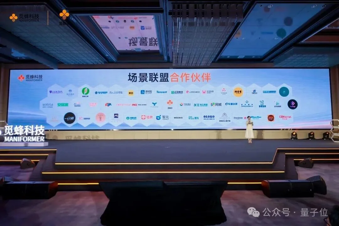 给机器人当老师,还能赚外快?“中国版Index”觅蜂派来了
