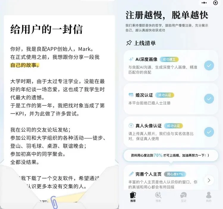 本周AI项目推荐｜Amagine、FrameX、Blinkko ...让AI进入“现实”的各种方法