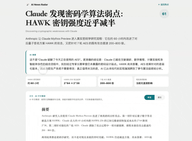 烧了一万块API后,我找到了同时适用于Fable5和GPT5.6的AI工作流