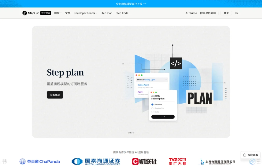 目前可以免费“薅”的Token，截至2026年9月，全网最全信息