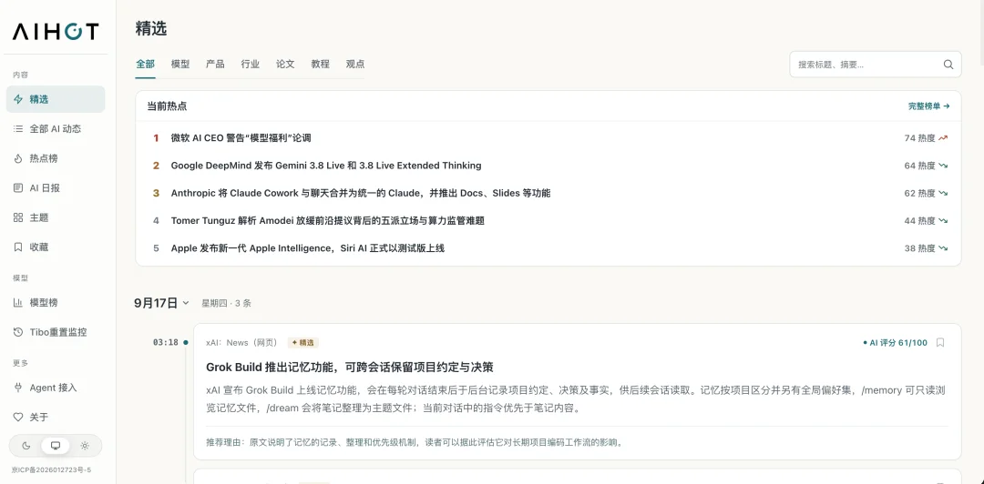 分享一个大幅节省Codex额度的邪修方法,不要浪费了你的ChatGPT Pro会员。