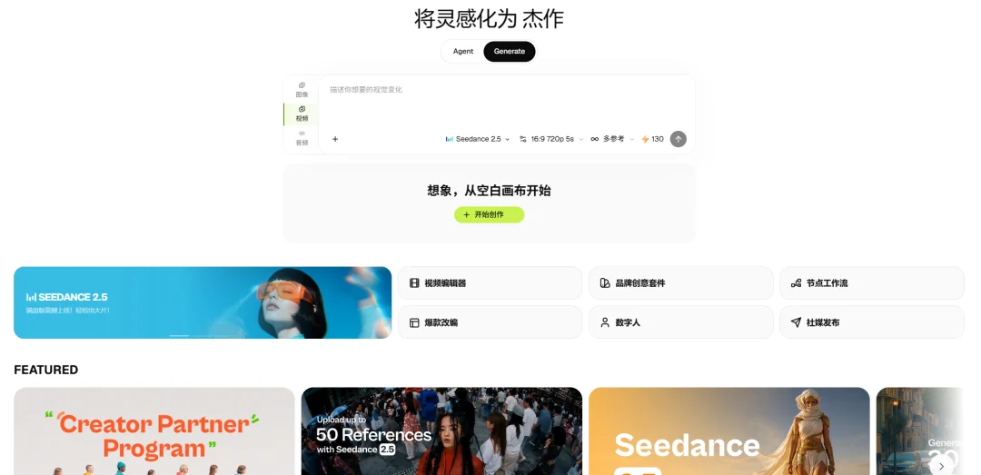 最早看好Kimi的人,如今开始带队做AI
