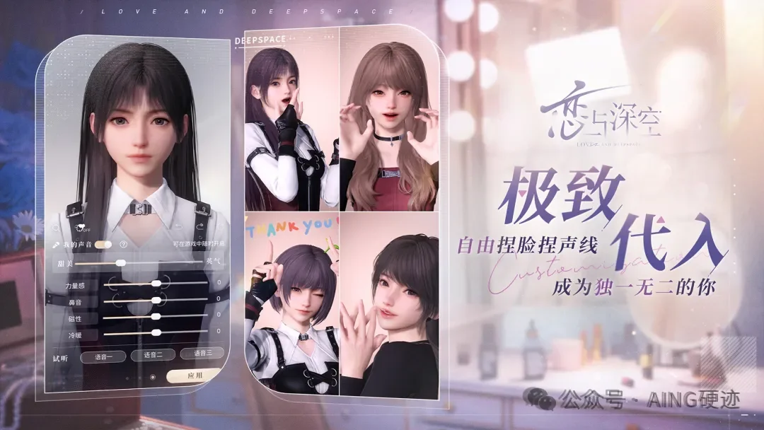 叠纸准备“开卖”AI硬件产品，米哈游也要做陪伴机器人