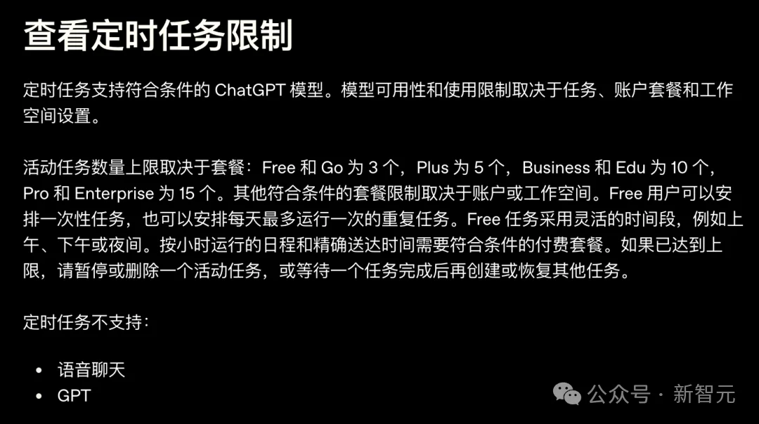 9亿人免费用,GPT私人秘书来了!