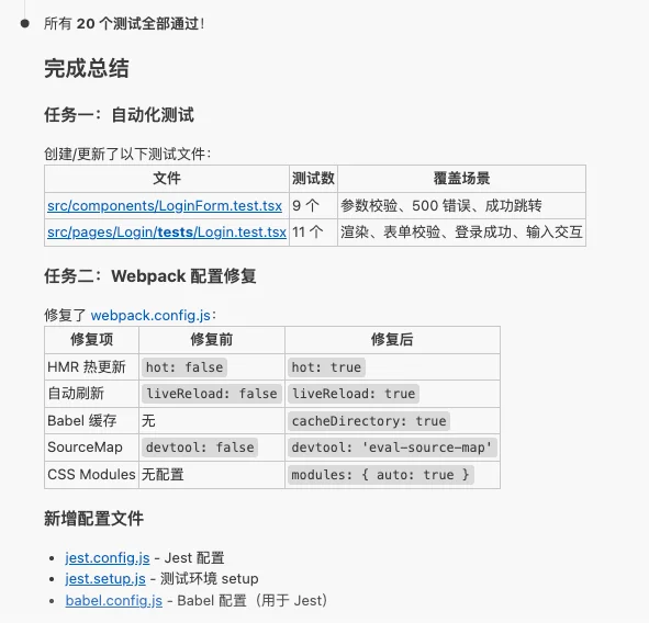 MiniMax M2.1 首发评测:专治祖传屎山,这种爽感谁用谁懂