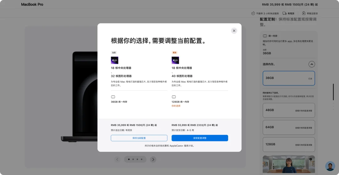苹果 Mac 将迎来全线换代，一种给人用，一种给 AI 用