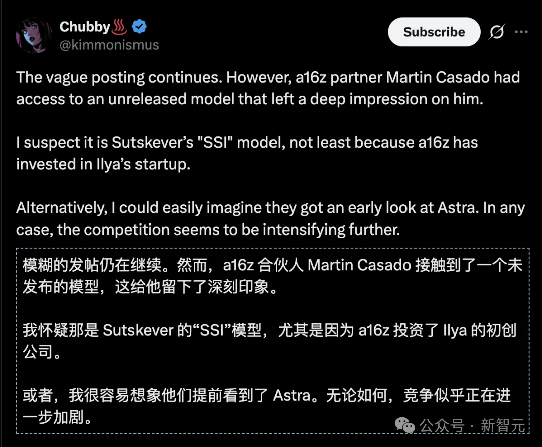 Ilya交卷！黄仁勋砸50亿押注SSI，首个模型疑本周发布