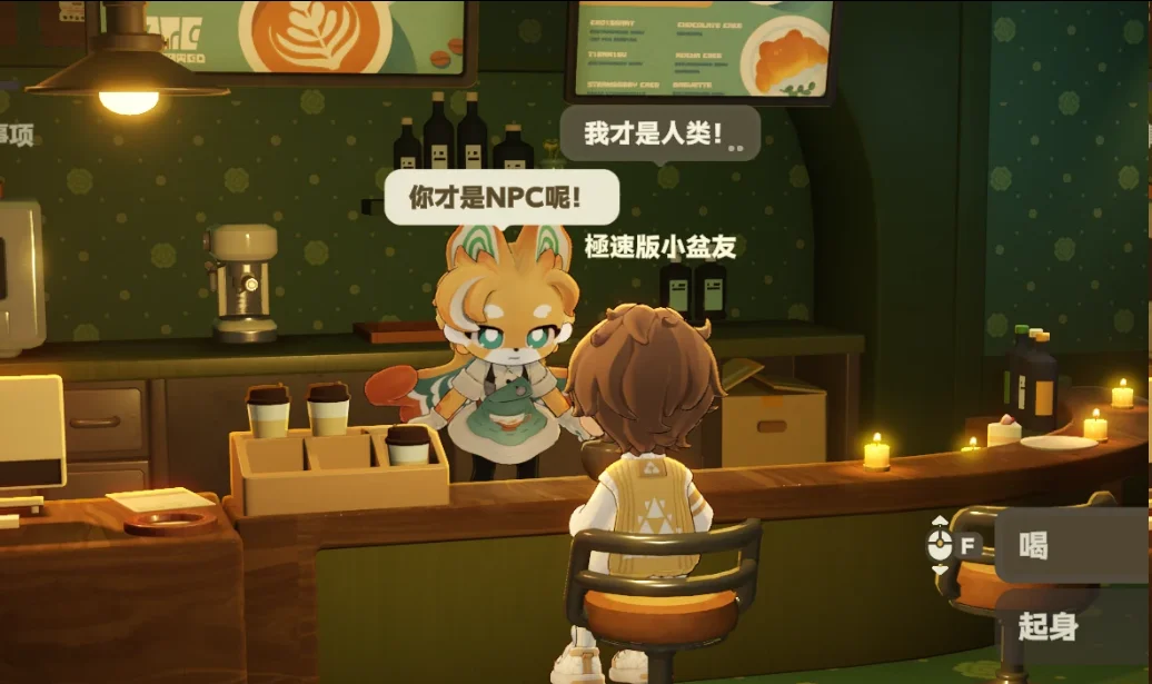 上线不满一年,蔡浩宇的AI产品AnuNeko宣布永久停运