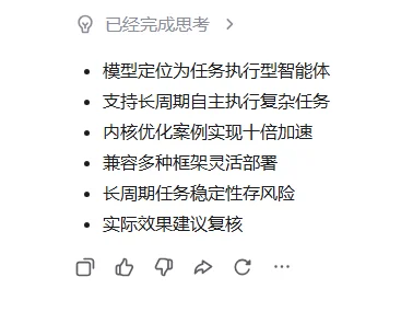 横评 Opus 4.8、Gemini 3.5 Flash、GPT-5.5、Qwen3.7-Max,谁更强?
