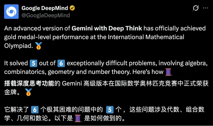 小红书大模型IMO满分夺金,第三题解法让冠军选手直呼优雅