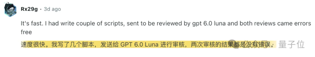 又快又能打!匿名模型玉兔模型杀上双榜第一,Coding实测全记录