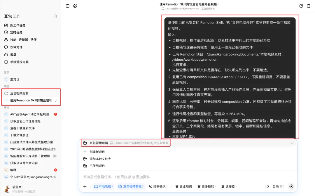 豆包Agent最系统手把手教程，从入门到精通（附完整PDF）