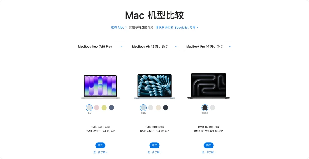 苹果 Mac 将迎来全线换代，一种给人用，一种给 AI 用