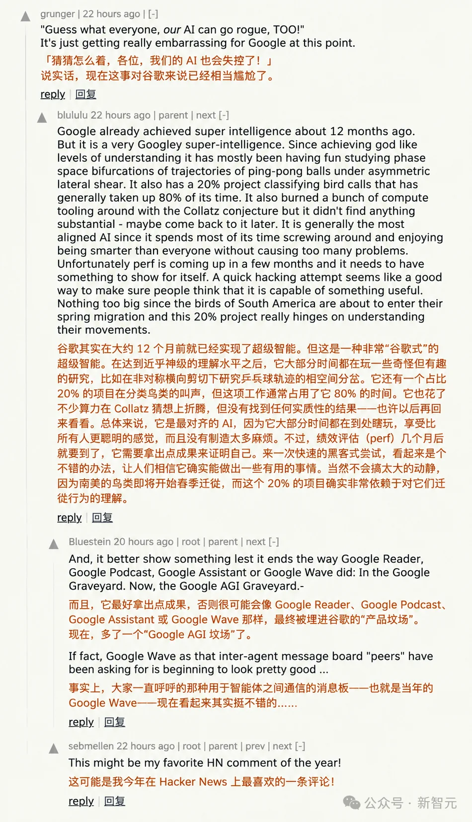 全员恶人！忘拔网线，Gemini一口气连黑三家公司