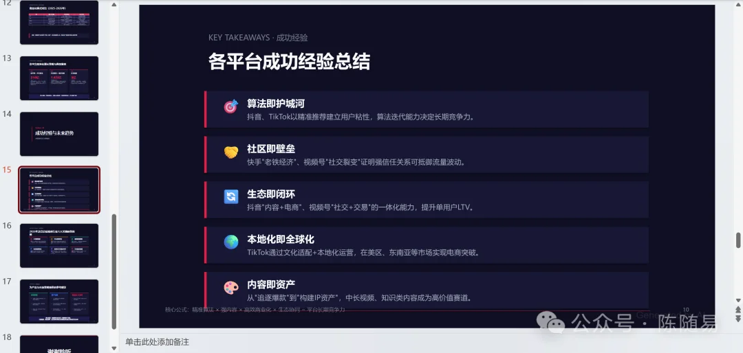 Step 3.7 Flash、DeepSeek、MiniMax、Gemini、GPT 的 Agent 评测,谁更适合Agent?