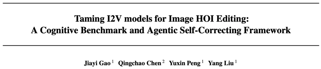 ICML 2026 | 图像编辑进入「交互理解」时代,北大提出HOI-Edit基准与SCPE自纠错框架