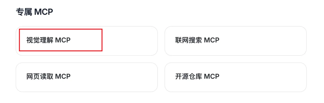 2天手搓商业级App!开源GLM-5.2+Image2太绝了~【附教程】