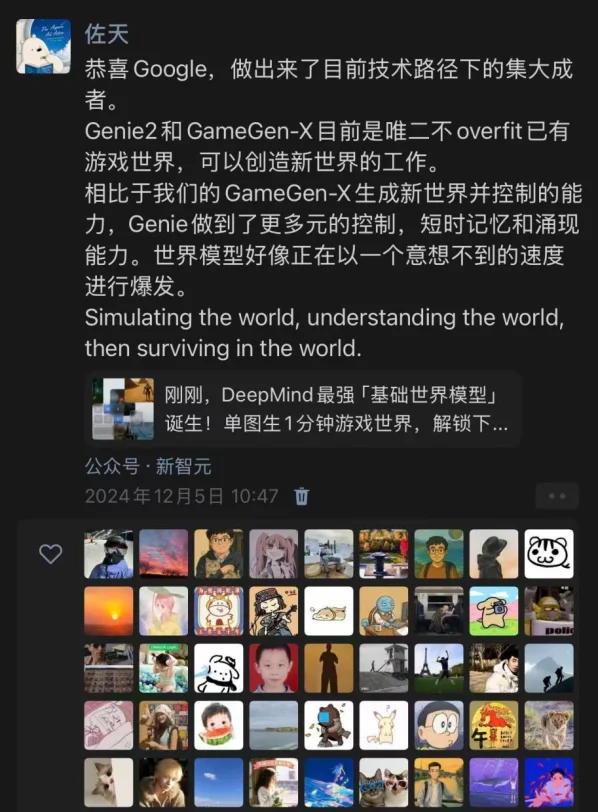 去他*的「世界模型」