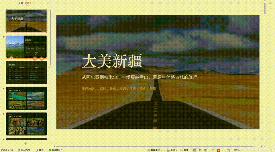 OpenAI押注RSI,国产AI火速交卷!Flash叫板万亿大模型