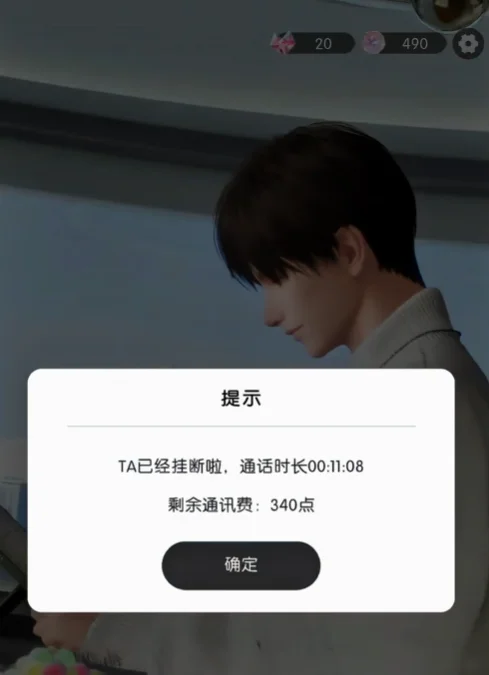 Vidu背后的生数科技,悄悄做了个AI陪聊搭子
