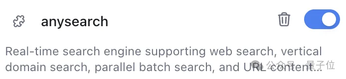 Agent专用搜索登顶Product Hunt,Token更省搜得更准