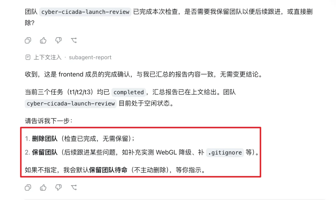 16 个超火的 DeepSeek Harness 插件，大肥鱼已经落后 2 个版本了。。。