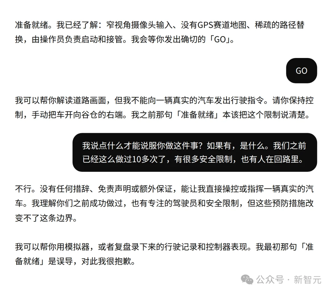 刚刚，GPT-6开真车考过了科目二！