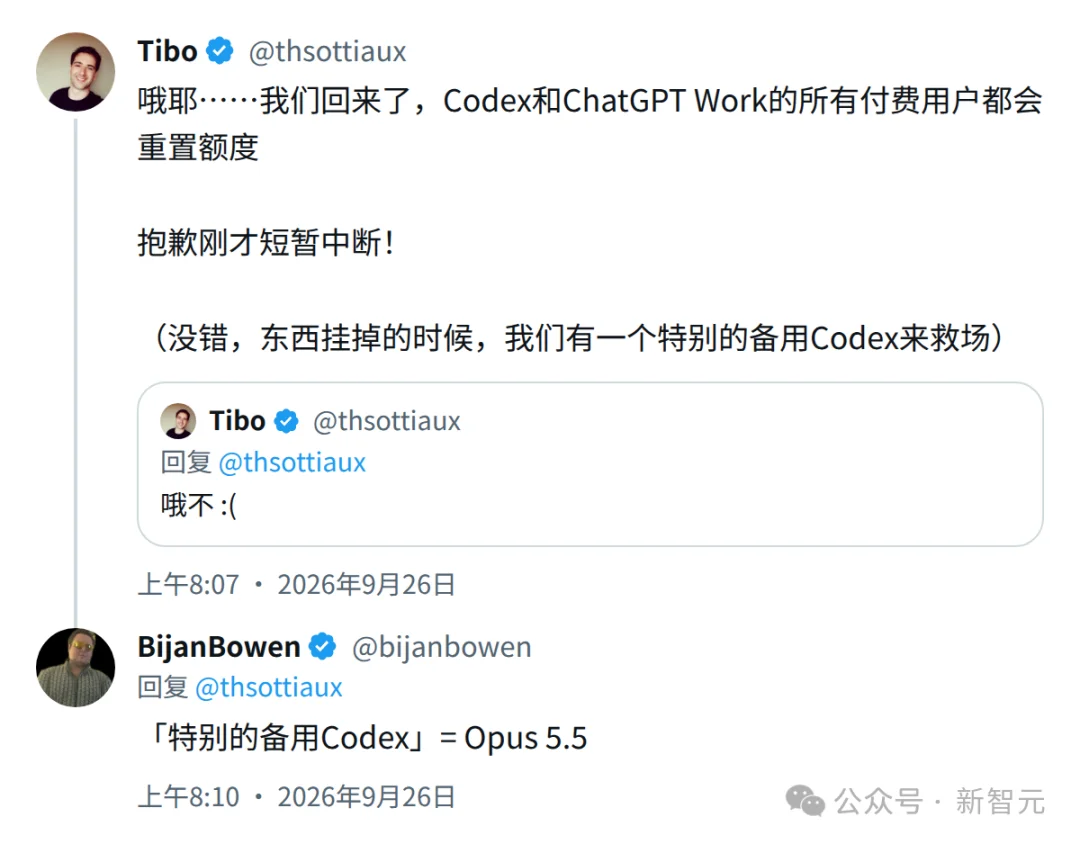 OpenAI黑色星期五!Codex全面宕机,硅谷码农提前「过节」