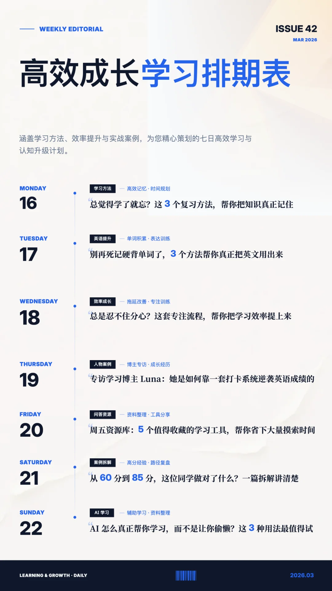 图文救星Seede AI,不写提示词、生成高清图还带源文件!