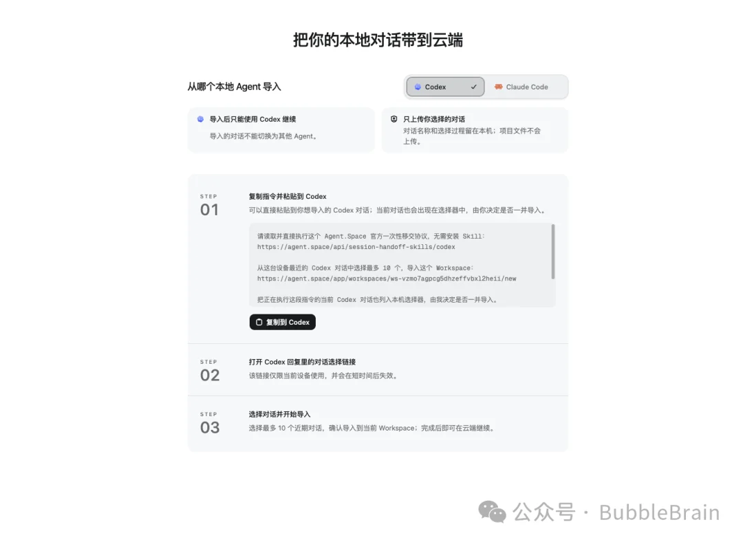 这个工具能帮你用上最新的Opus 5.5 和GPT-6 Astra。