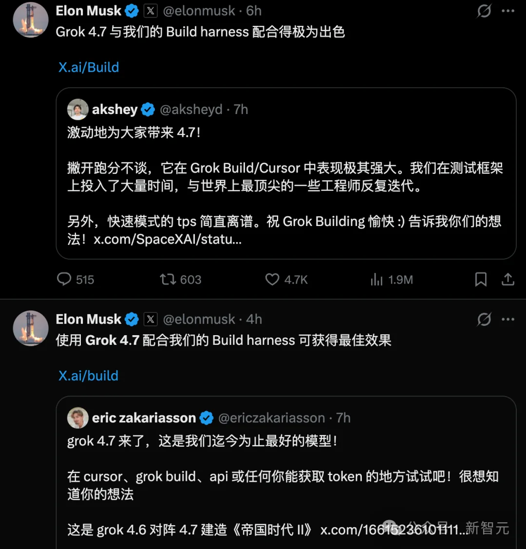 Grok 4.7上线，全球第三！马斯克：4.8也训完了